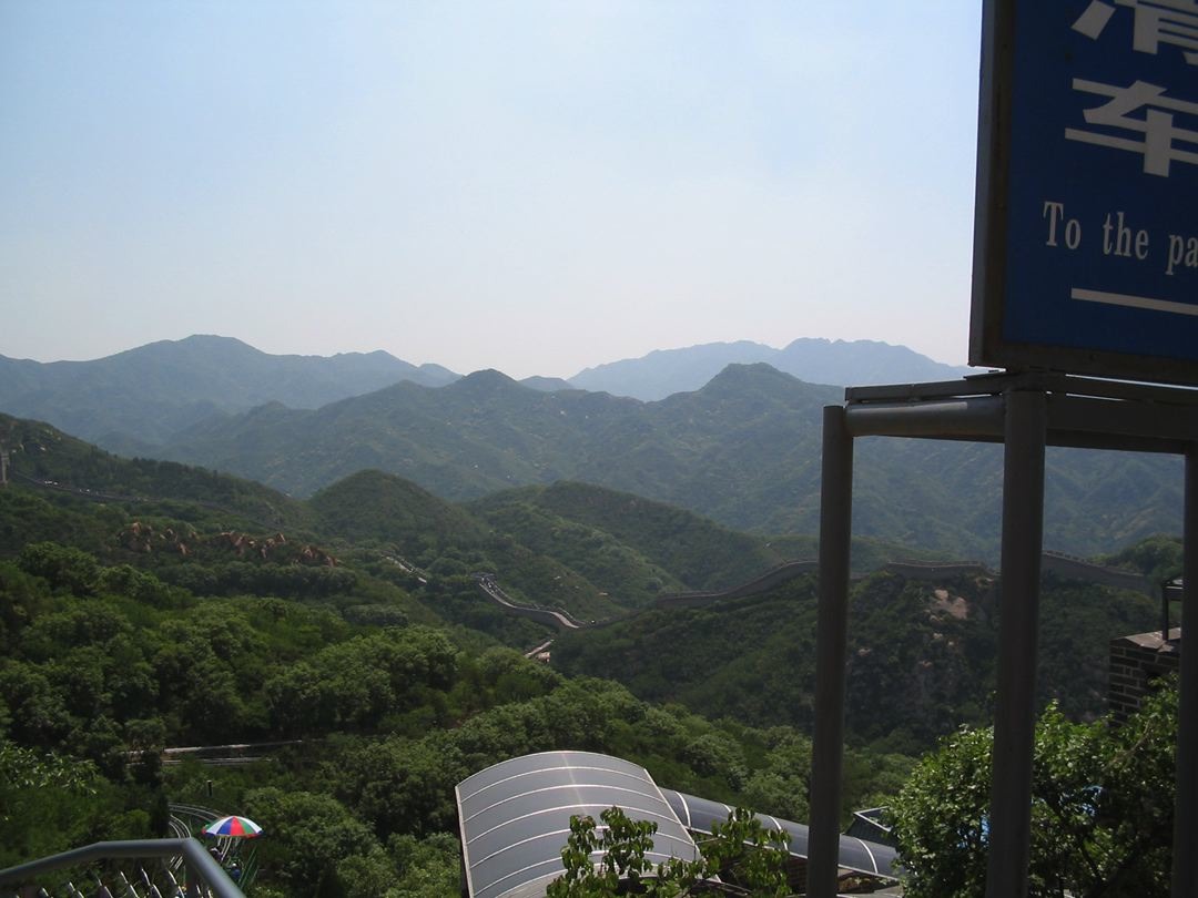 48. View of Great Wall